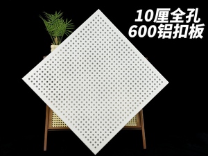 福建铝扣板源头厂家