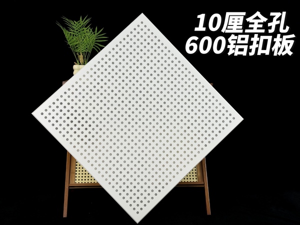 福建铝扣板源头厂家