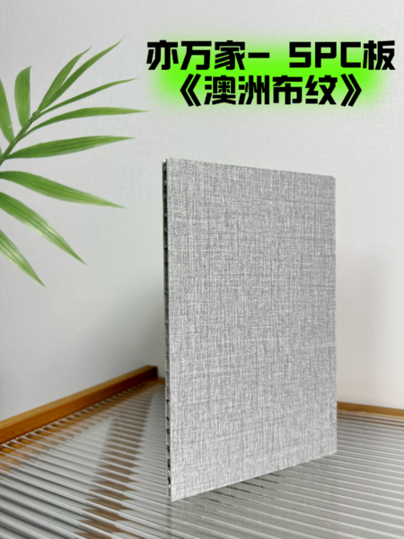 福建铝蜂窝墙板源头工厂